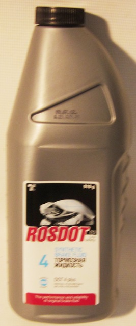 Тормозная жидкость 0.5л Dot-4 (ROSDOT)