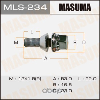Болт колёсный (литой диск) (Masuma) 17